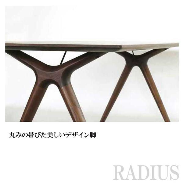 起立木工 ダイニングテーブル 160cm ラディウス 国産 日本製 RADIUS