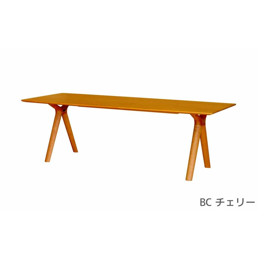 起立木工 ダイニングテーブル 220cm ラディウス 国産 日本製 RADIUS