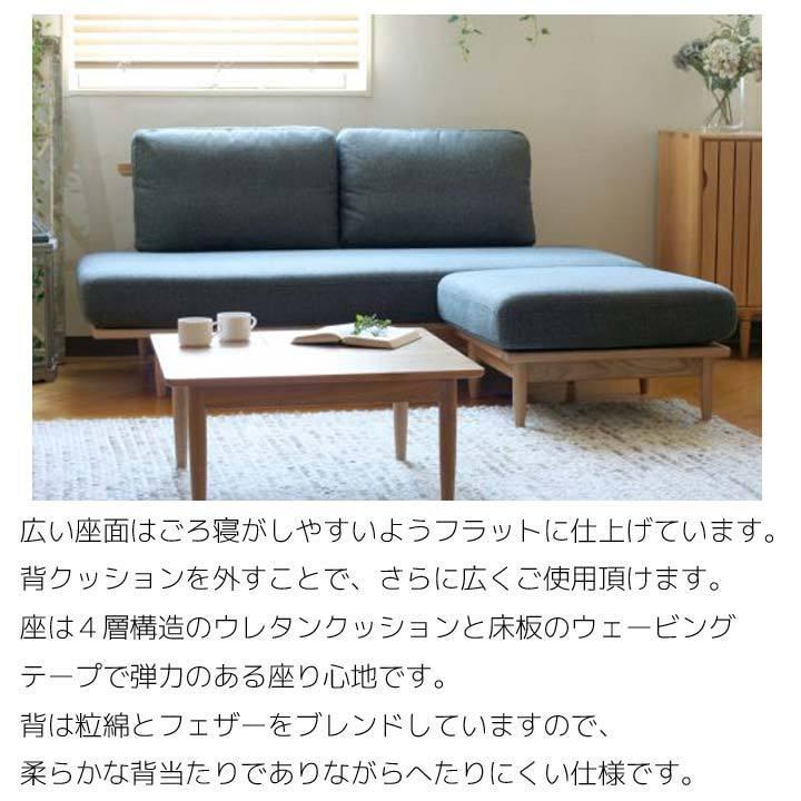 起立木工 ソファ 2.5P オーク 張地15種 SIESTA シエスタ 無垢材 レトロ 