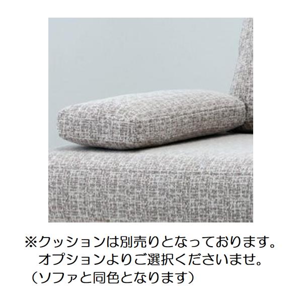 起立木工 ソファ 2.5P オーク 張地15種 SIESTA シエスタ 無垢材 レトロ