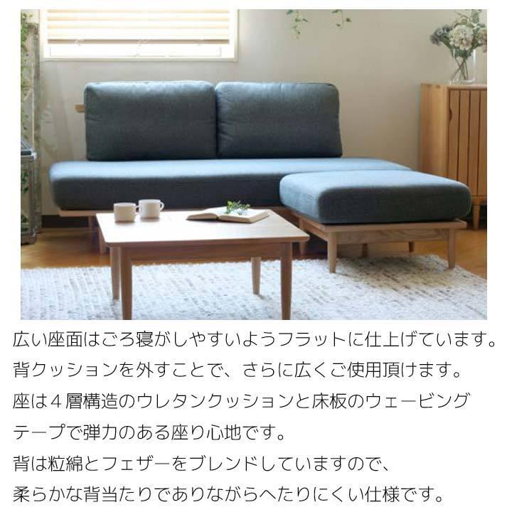 起立木工 オットマン スツール SIESTA シエスタ ウォールナット 生地15