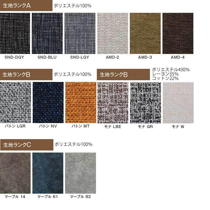 起立木工 オットマン スツール SIESTA シエスタ ウォールナット 生地15