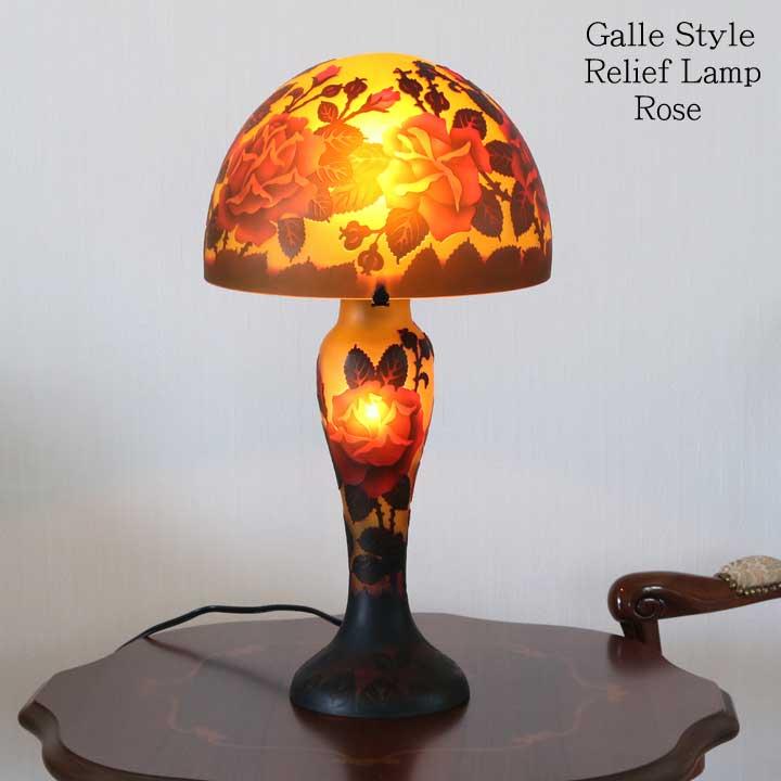 新品 ガレランプ バラ 10インチ レリーフランプ ローズ 薔薇 アンティーク テーブルランプ ガレ風 照明 カメオ彫り アールヌーボー ジャポニズム 半額品 Allotment Dasanit Org