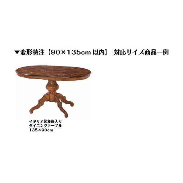 テーブルマット 変形特注 90cm×135cm以内 特殊加工ビニールマット PS