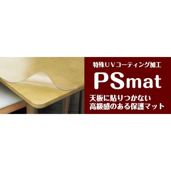 テーブルマット 変形特注 90cm×150cm以内 特殊加工ビニールマット PSマット サイズオーダーカット可能 厚さ2mm アキレス | ブランド登録なし | 01