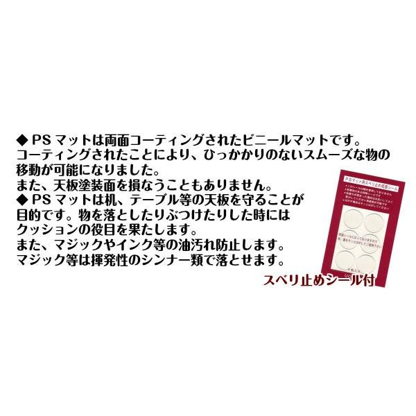 テーブルマット 変形特注 90cm×150cm以内 特殊加工ビニールマット PSマット サイズオーダーカット可能 厚さ2mm アキレス | ブランド登録なし | 02