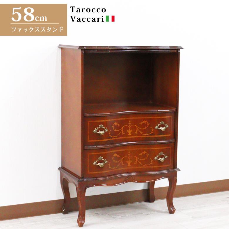 イタリア製 象嵌 猫足2段チェスト