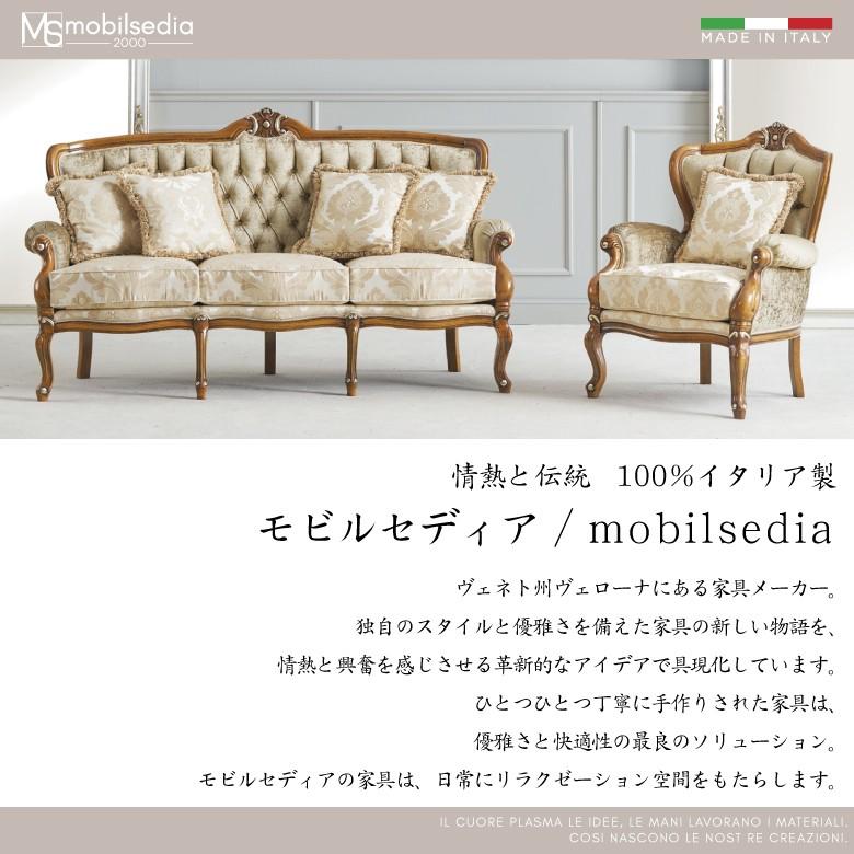 イタリア 3人がけソファ 金華山 グリーン 完成品 木製 イタリア 3人がけソファ 金華山 グリーン 完成品 木製