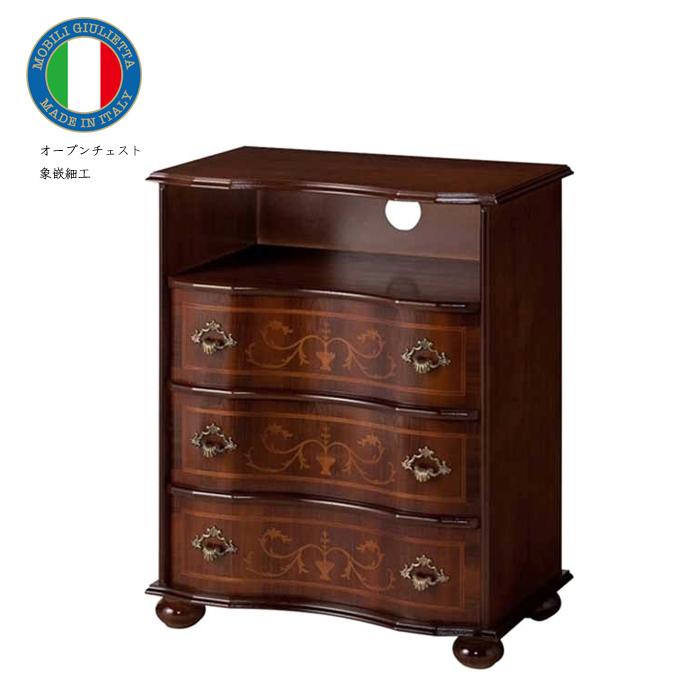 チェスト 木製 茶 58cm 象嵌 ロココ調 イタリア 家具 猫脚 丸脚 アンティーク イタリア製 901 ヴェローナアンティーク