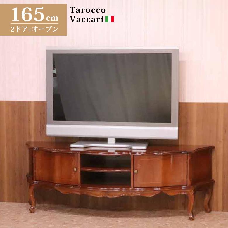 正規品直輸入】 イタリア コーナー用テレビボード コンソール 木製 