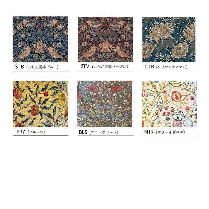 クラシック花柄デザイン アームチェア シド④ オンライン ショッピング