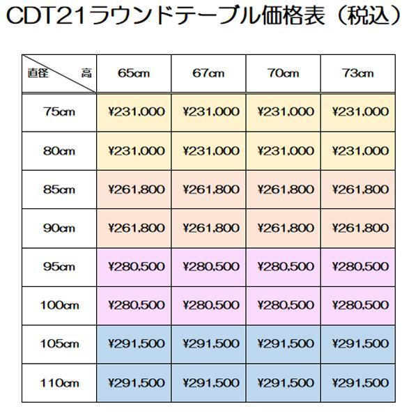 カントリーハウス ダイニング テーブル サイズオーダー オーク材 天然