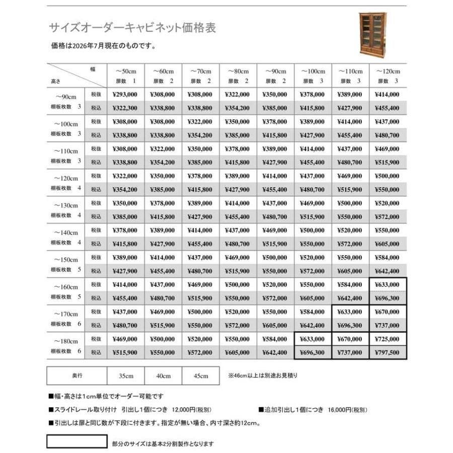 カントリーハウス ダイニング テーブル サイズ オーダー オーク材 天然