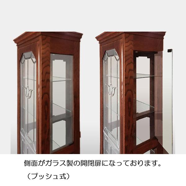 キュリオケース 幅55cm ショーケース オーク アンティーク調 アンティーク調55cm幅キュリオケース 輸入家具 【送料無料