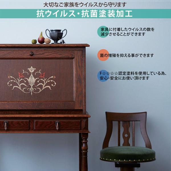 カントリーハウス 1人がけソファ W77cm サロン オーク材 天然木使用