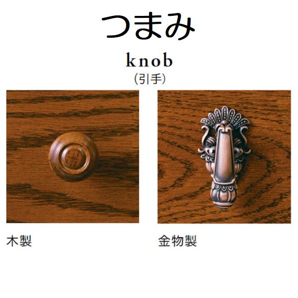 カントリーハウス 引出付 センターテーブル 応接 オーク材 天然木使用