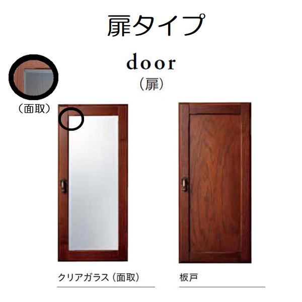 カントリーハウス キャビネット サイズ オーダー オーク材 天然木使用 国産家具 英国調 ブリティッシュ CPB31の画像