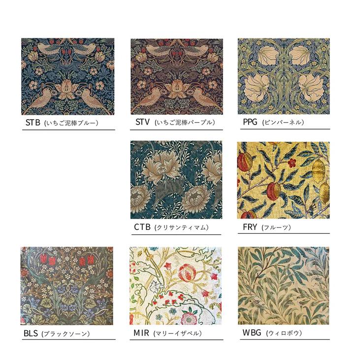 英国 イギリス アンティーク 象嵌 インレイ 3枚折り パーテーション/衝立 英国 イギリス アンティーク 象嵌 インレイ 3枚折り