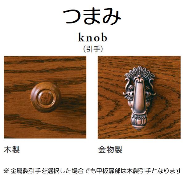 C81.カントリー家具(ライトオーク色)2点セット カントリーハウス ライティングデスク 象嵌 オーク材 天然木使用 国産