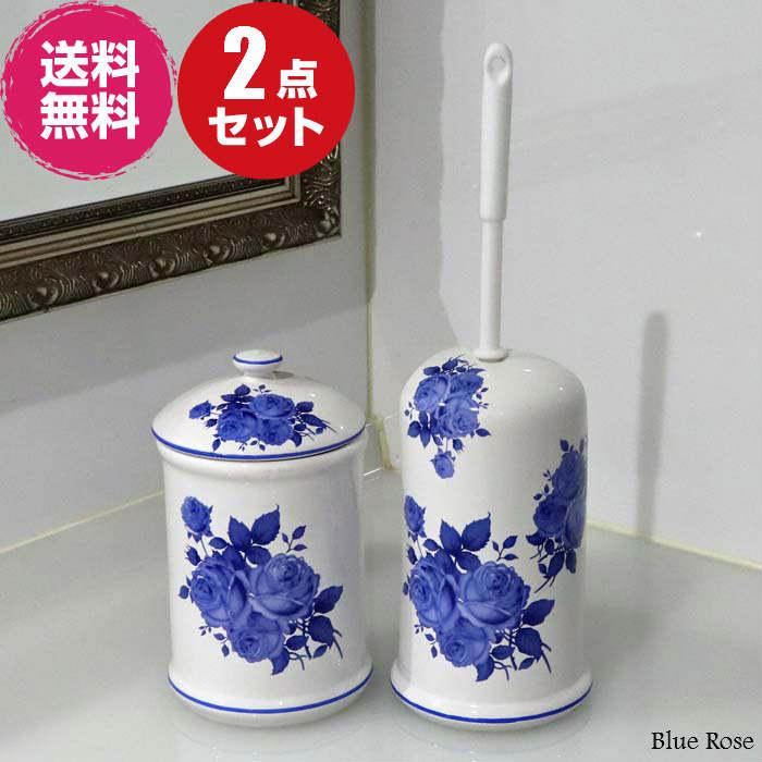 ROYAL ARDEN（ロイヤルアーデン） トイレブラシ おしゃれ 陶器