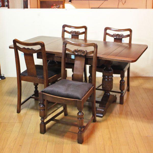 ダイニングテーブル 90-150cm 伸長式 オーク 二人用 木製 茶 レトロ 
