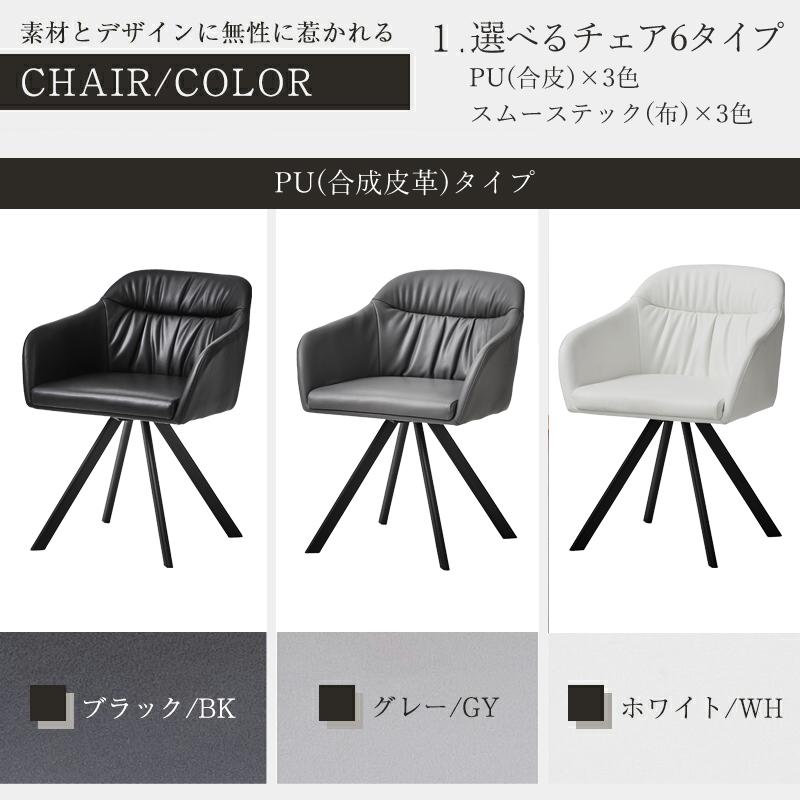 セラミック テーブルセット 伸長式 160cm 200cm ダイニングテーブル 5点セット 伸張式 食卓テーブル モダンの画像