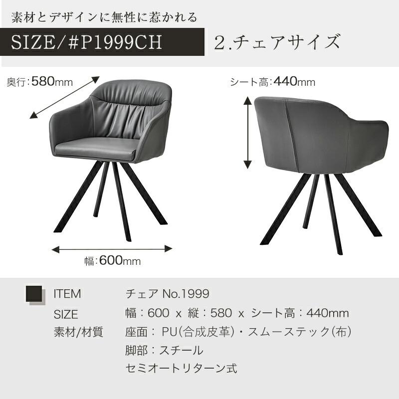 セラミック テーブルセット 伸長式 160cm 200cm ダイニングテーブル 5点セット 伸張式 食卓テーブル モダンの画像