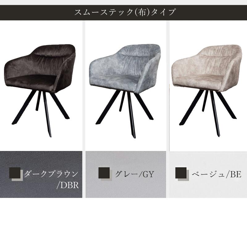セラミック テーブルセット 伸長式 ホワイト 160cm 200cm ダイニングテーブル 5点セット 伸張式 食卓テーブル モダンの画像