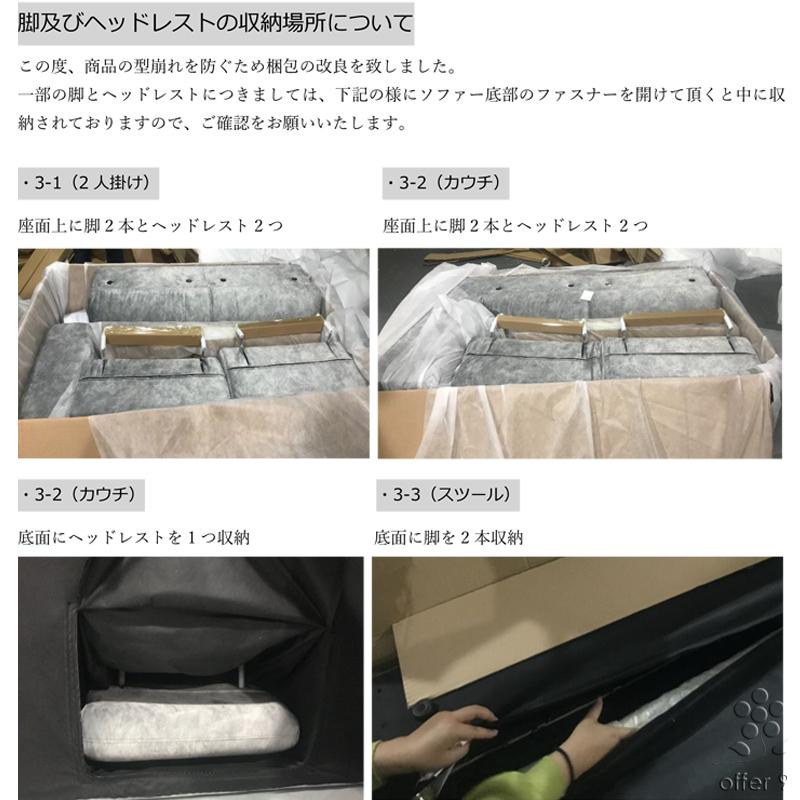カウチソファ コーナーソファ オットマン スツール ハイバック カウチソファ コーナーソファ オットマン スツール ハイバック