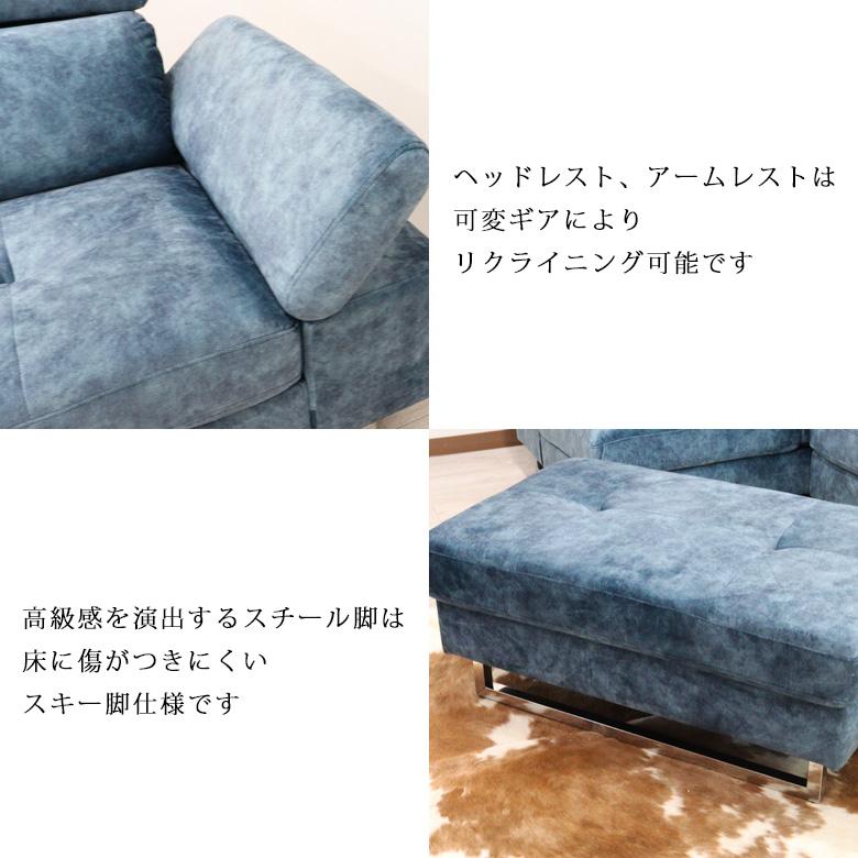 カウチソファ コーナーソファ オットマン スツール ハイバック カウチソファ コーナーソファ オットマン スツール ハイバック