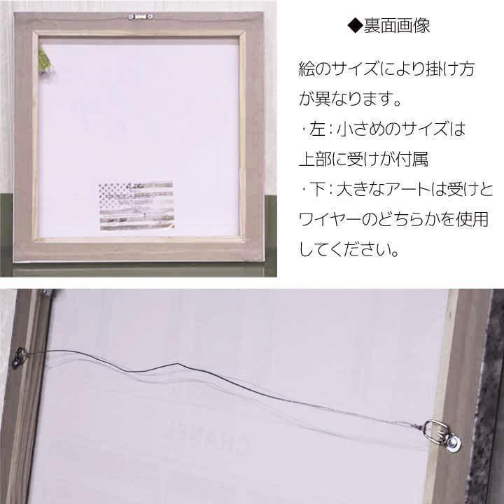 オリバーガル アートフレーム 絵画 モダン アンティーク ブルックリン