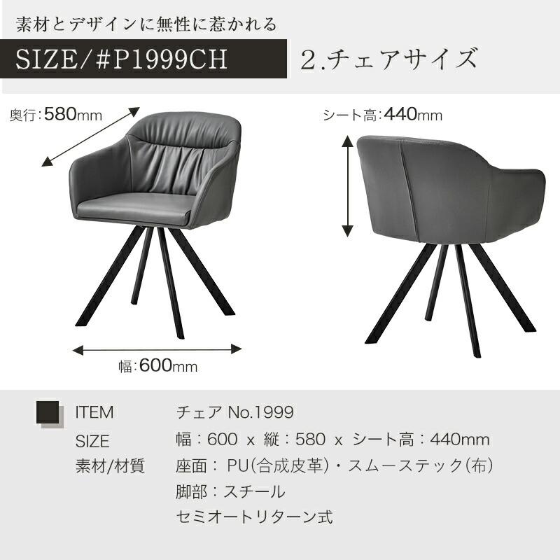 セラミック ダイニングテーブル 180cm 5点セット 長方形 食卓テーブル