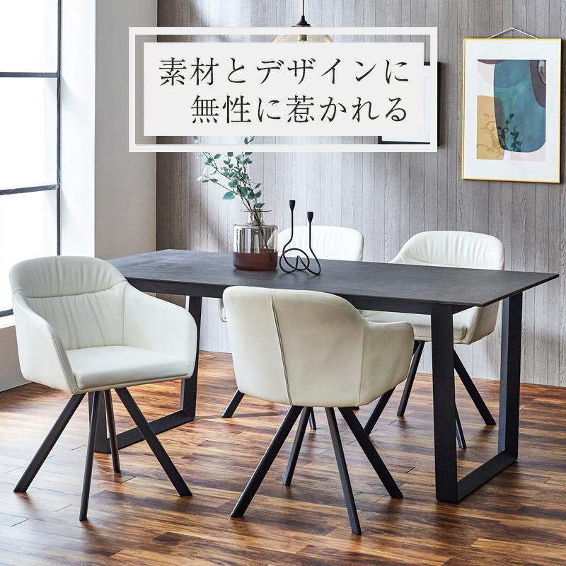 セラミック ダイニングテーブル 180cm 5点セット 長方形 食卓