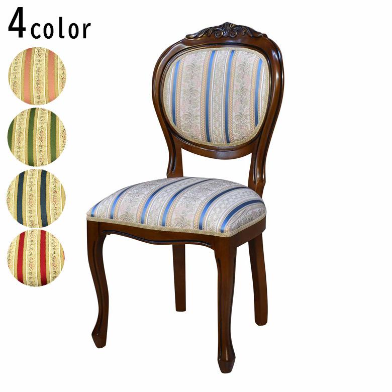 イタリア ダイニングテーブル 3点セット 70cm 円形 ストライプ