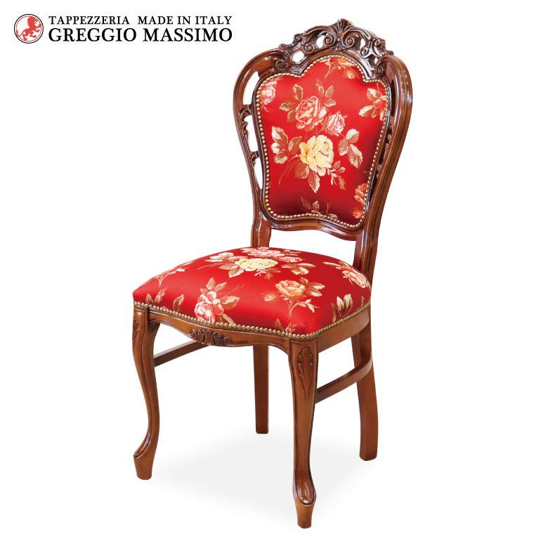 イタリア ダイニングテーブル 3点セット 80cm 円形 象嵌 2人用