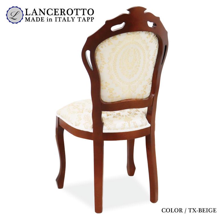 イタリア ダイニングテーブル 3点セット 80cm 円形 象嵌 ハープ