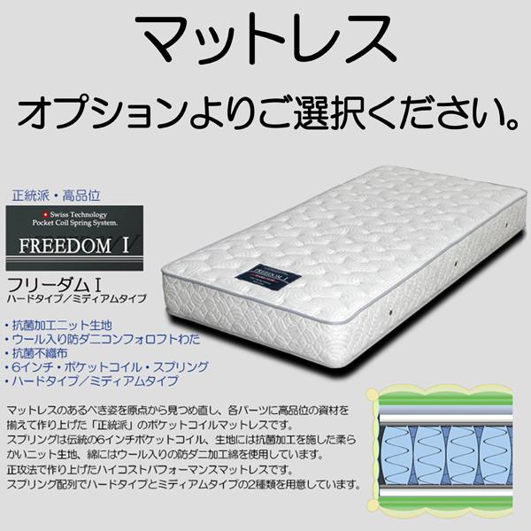 シングルベッドフレーム マットレス無し カンティーニュ アンティーク