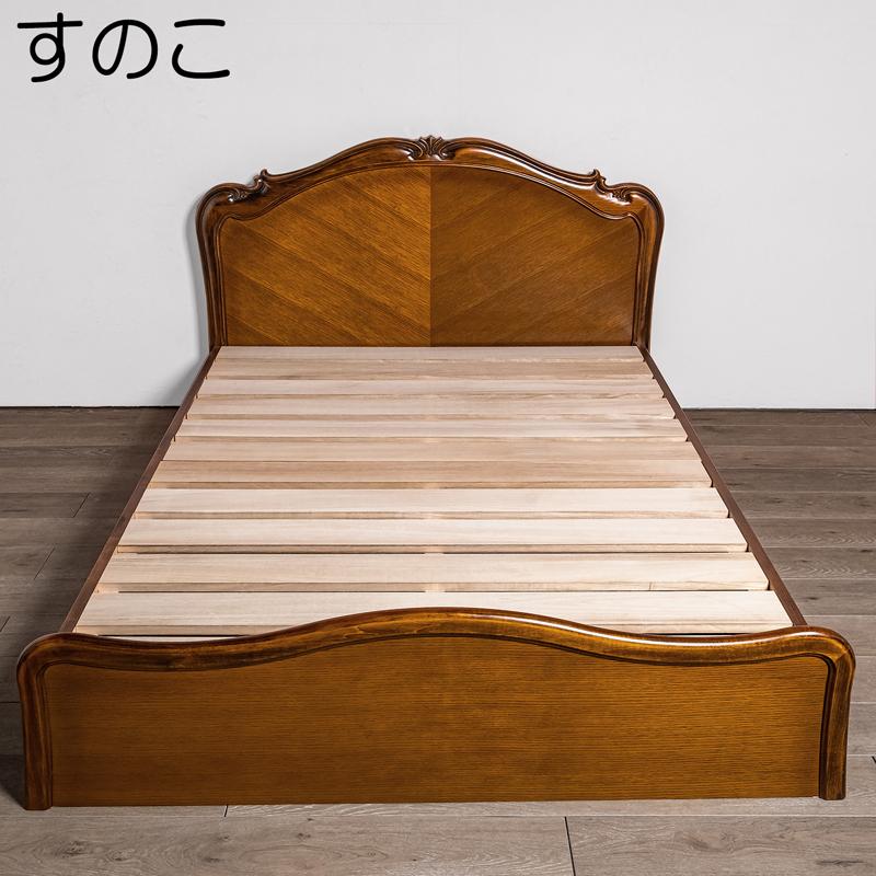 ダブルベッドフレーム マットレス無し カンティーニュ アンティーク