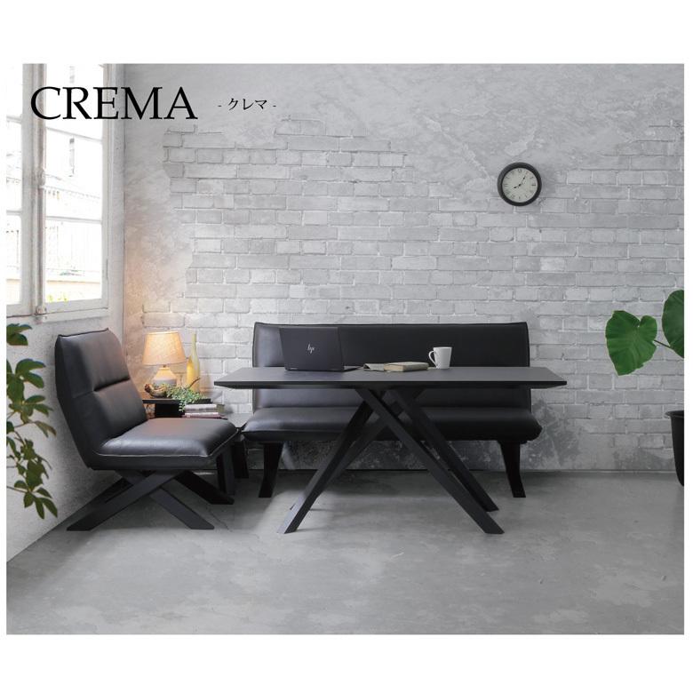 CREMA クレマ 120 ダイニングテーブル