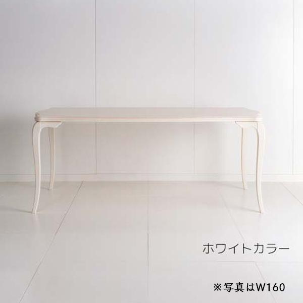 ダイニングテーブル 160cm カンティーニュ 天然抗菌塗装仕上げ