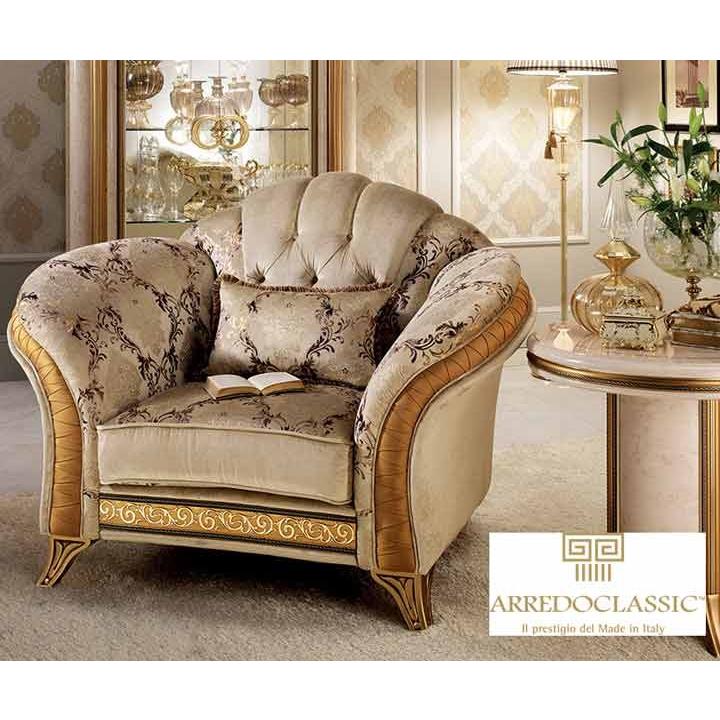 イタリア製1人掛けソファ