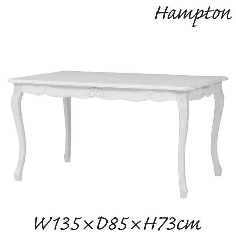 アンティークホワイト シャビー調 ダイニングテーブル 135cm幅 売れ筋ランキング 絶品 ハンプトンシリーズ テーブル 4人用 机 猫脚 食卓 木製