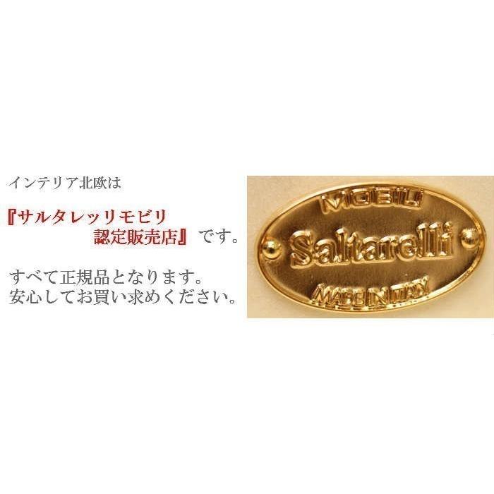 サルタレッリ ジュリエッタ アーム付 ダイニングチェア 椅子 イス
