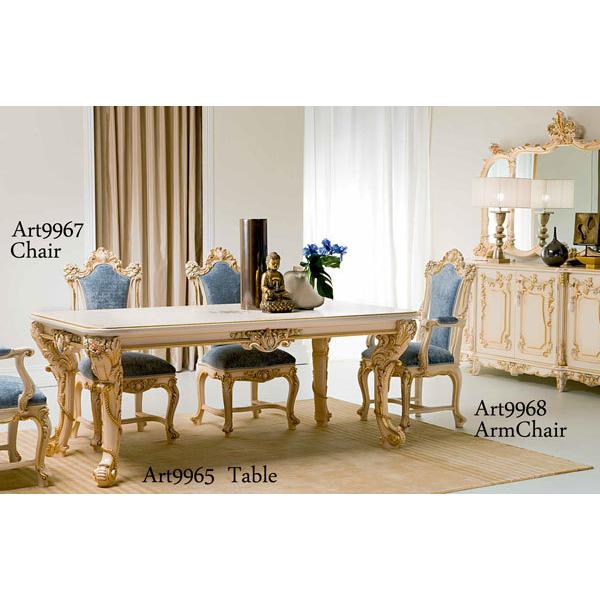 シリック 家具 205cm ダイニングテーブル ALEXANDRA 9965 ヨーロピアン