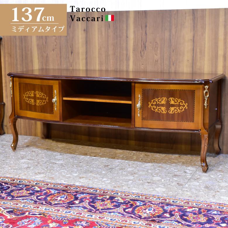 イタリア 象嵌 テレビボード W137cm 猫脚テレビ台 4320 DOGI
