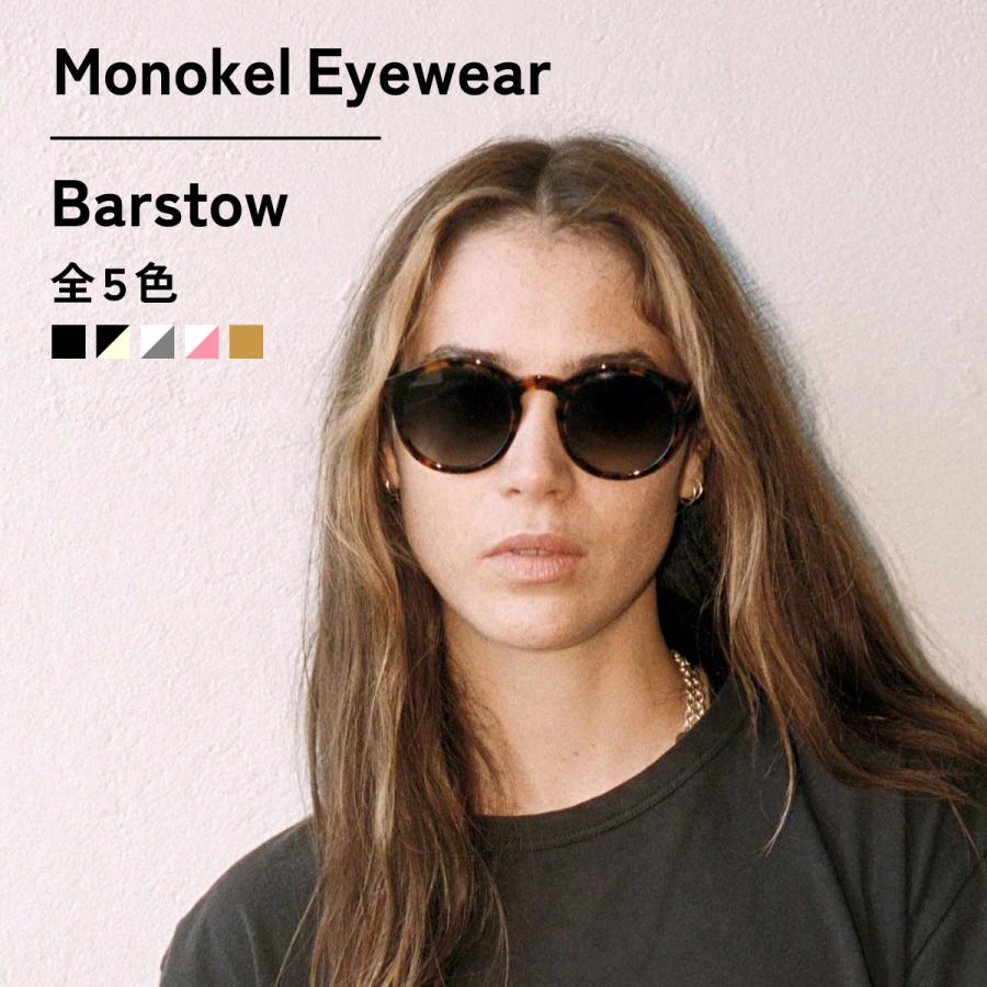 MONOKEL EYEWEAR アイウェア BARSTOW ファッション用グラス 丸型 ラウンド サステナブル サングラス asa1