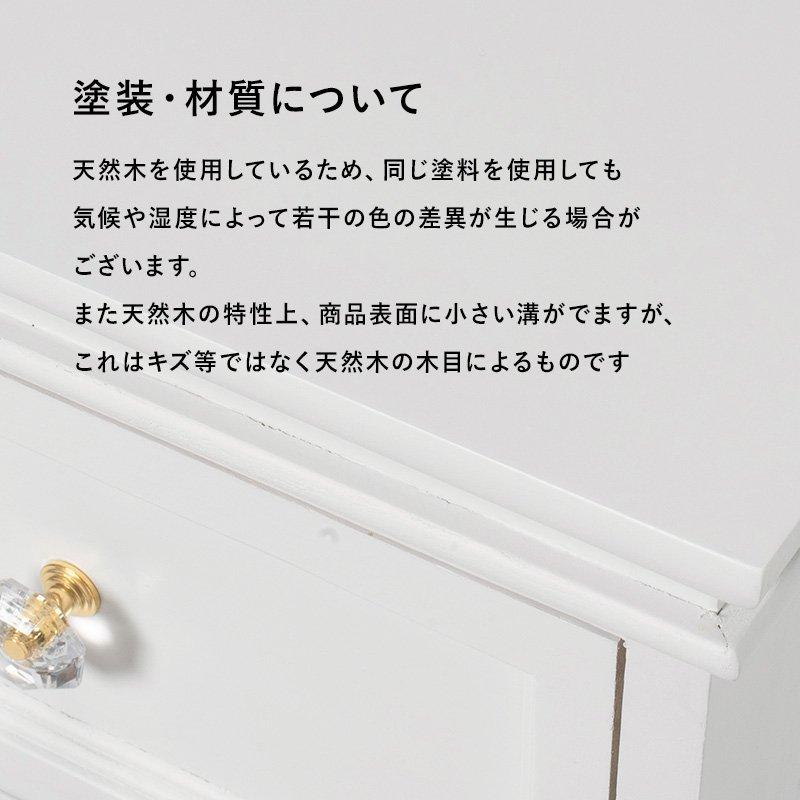 (タイムセール中) キャビネット 60cm×33.5cm ホワイト家具 白の画像