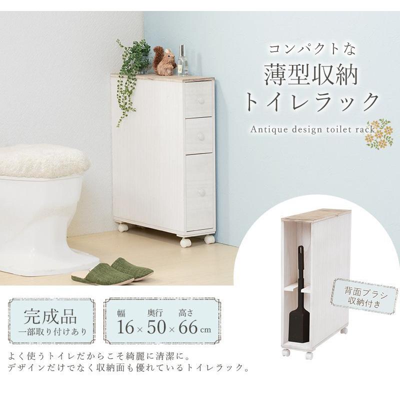 トイレラック 棚掃除用具入れ キャスター付き 収納 トイレ ホワイト tower トイレラック スリム スリムラック 収納ラック ラック