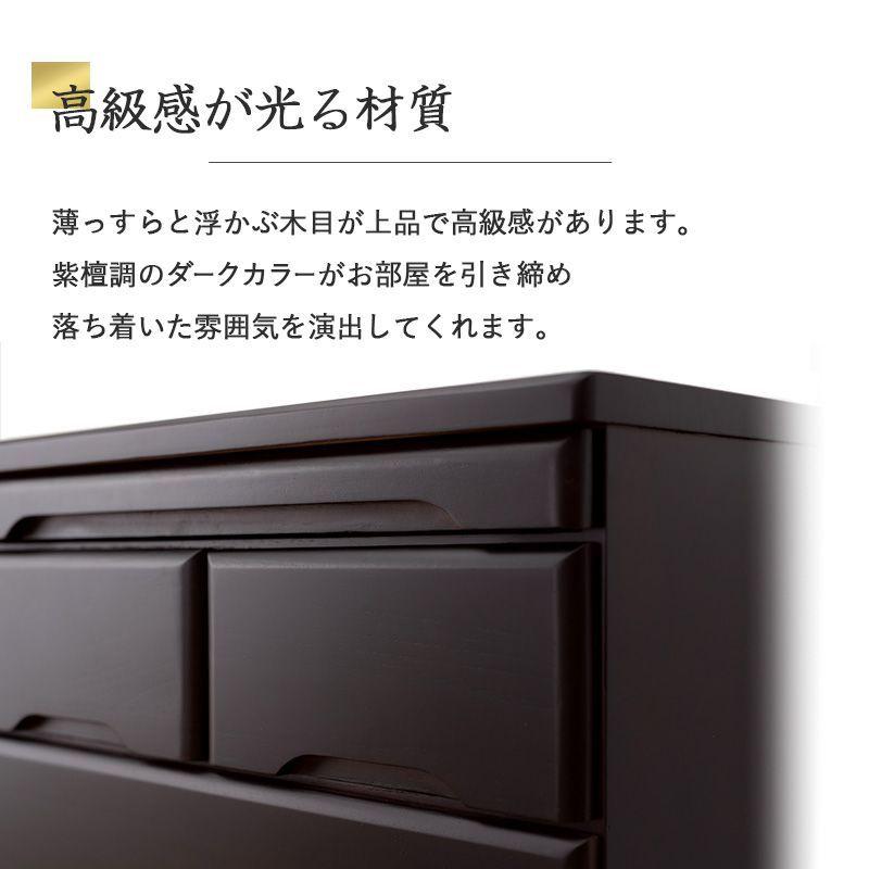 (タイムセール中) 仏壇チェスト 幅60cm×高さ43.5cm おしゃれ 台座 桐製 仏壇下台_7