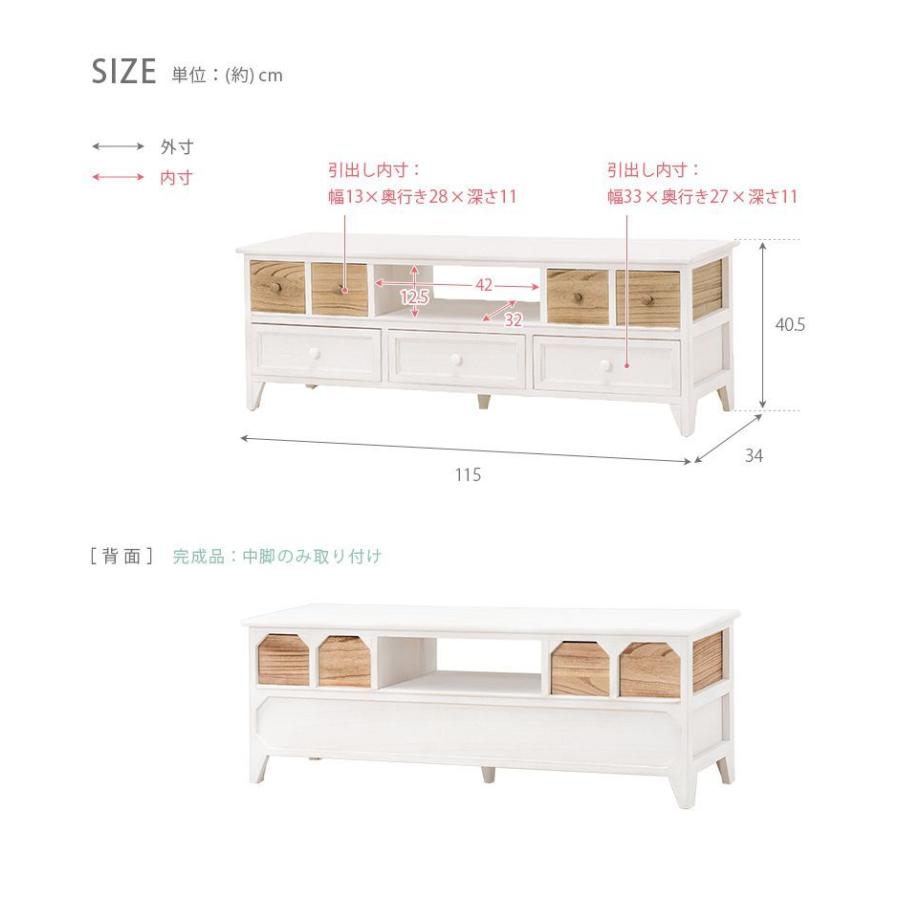 テレビ台 おしゃれ ローボード 幅115cm 32インチ/40インチ/43インチ/50 テレビ台 おしゃれ ローボード 幅115cm 32インチ/40インチ/43インチ/50
